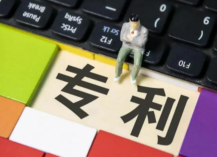 聊城专利注册公司分享：专利注册流程详细说明