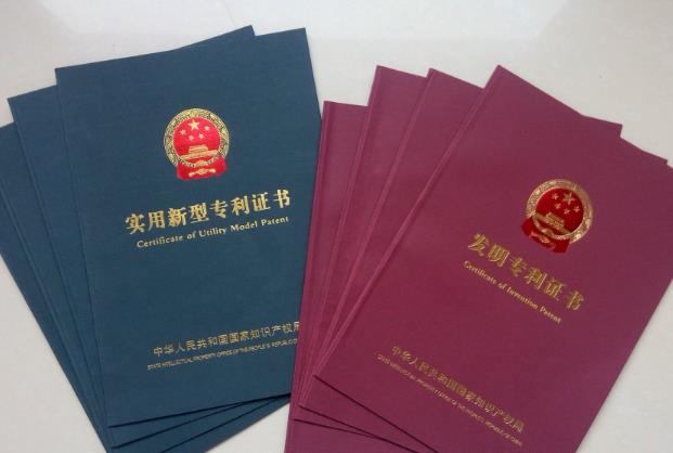 聊城专利注册公司，专利注册流程